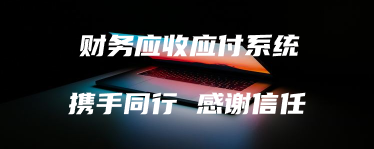 广易消防
