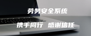 环奥建设