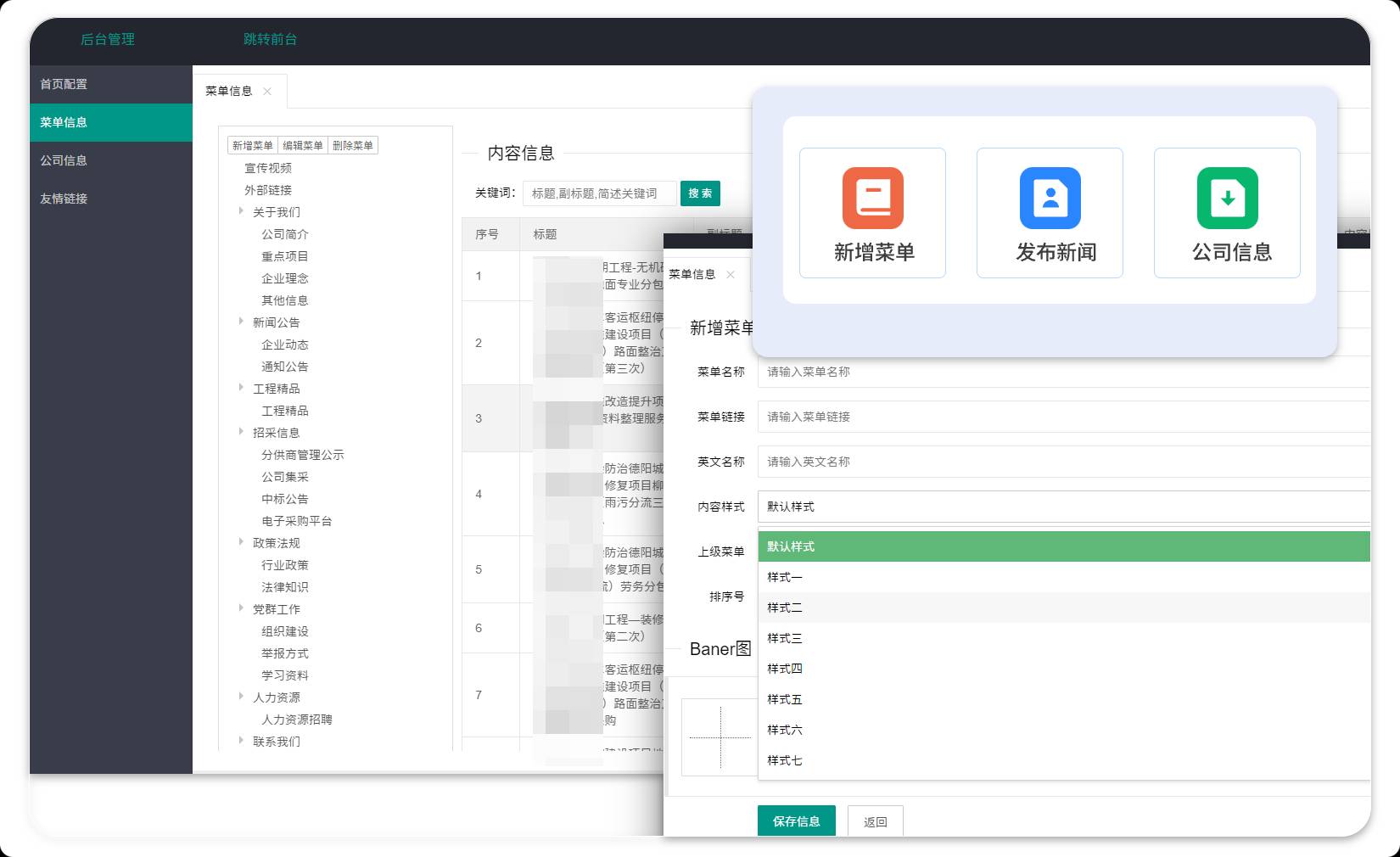 免费ERP软件