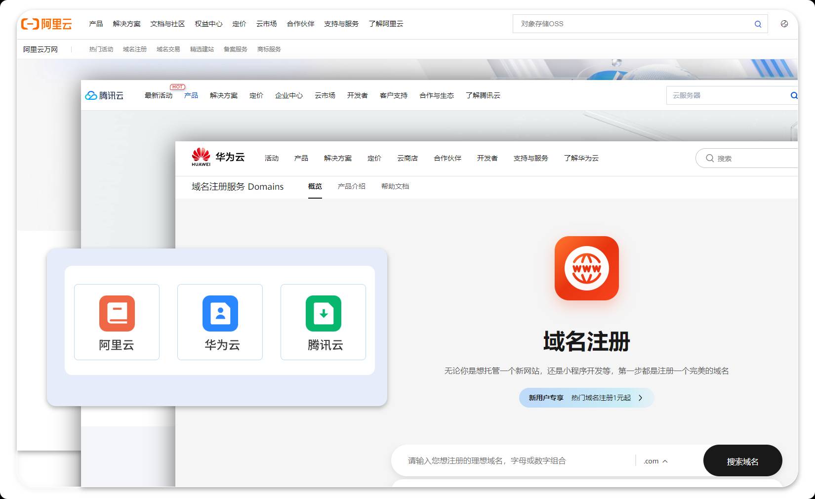 免费ERP软件