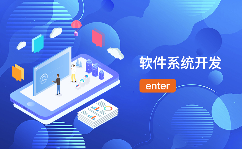 免费ERP软件