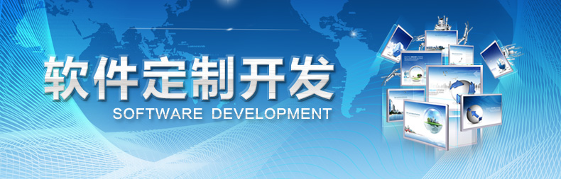 免费ERP软件