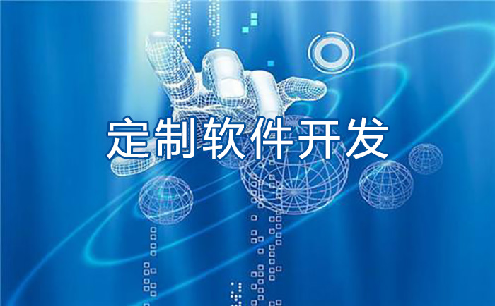 免费ERP软件