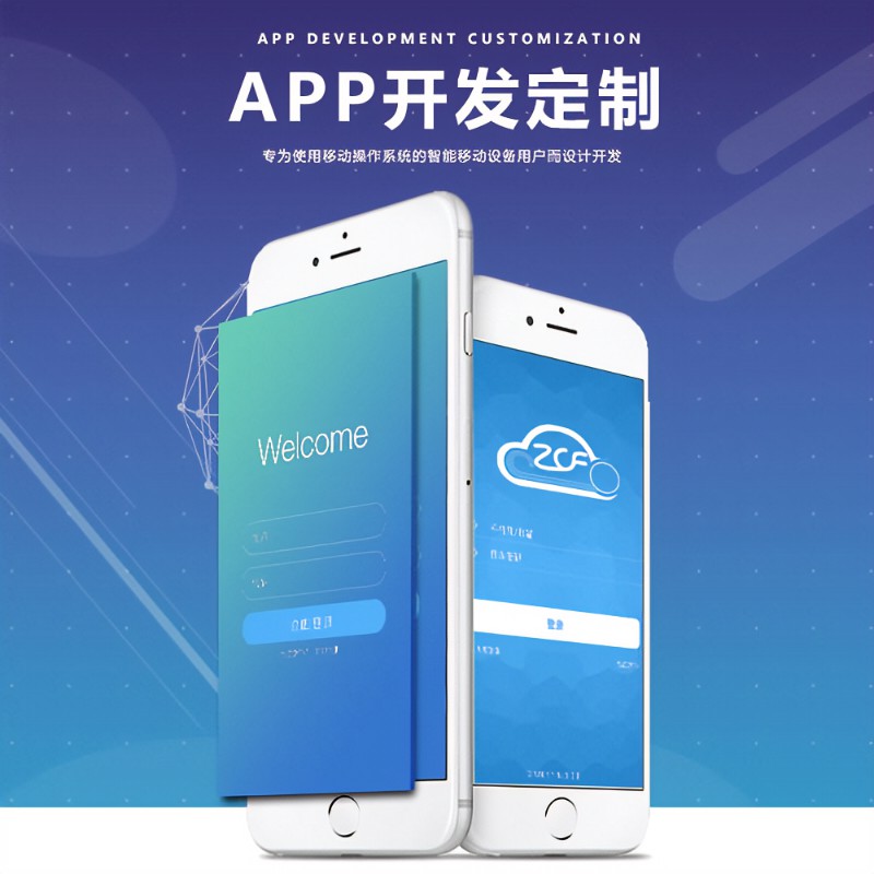免费ERP软件