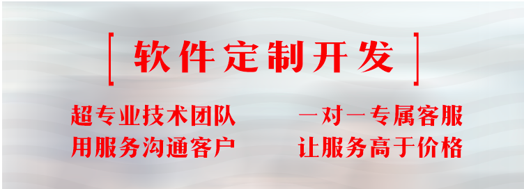 免费ERP软件