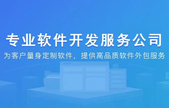 免费ERP软件
