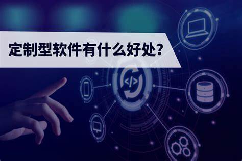 免费ERP软件