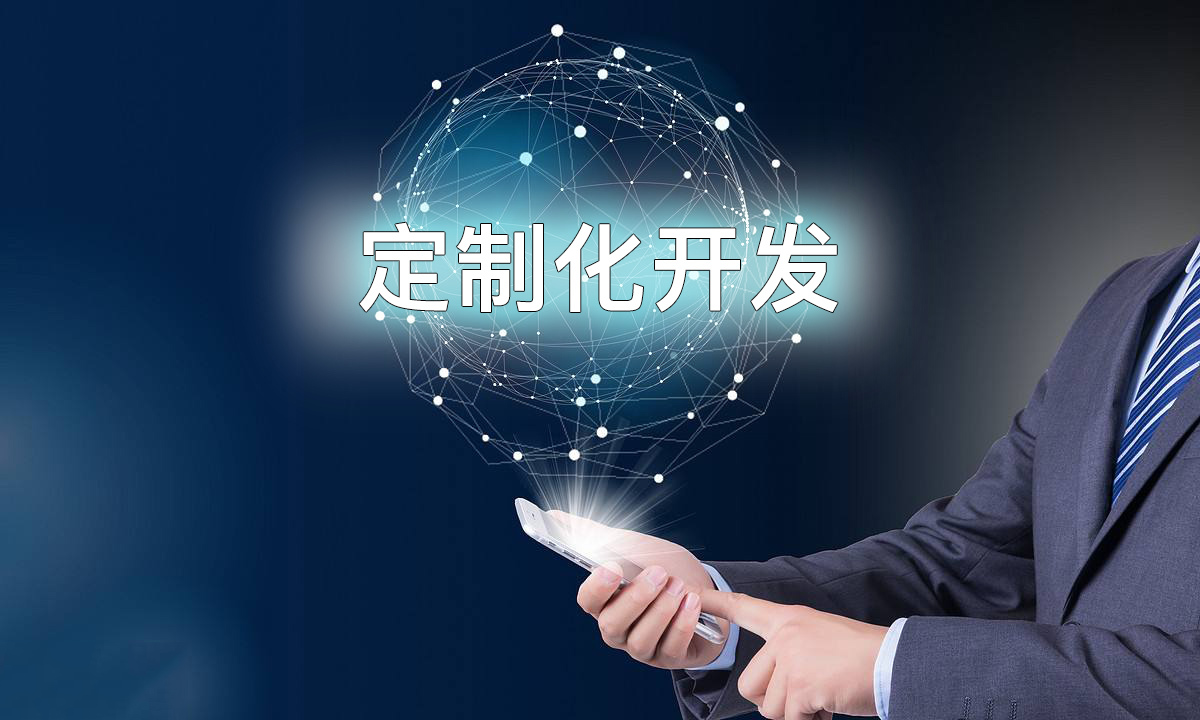 免费ERP软件