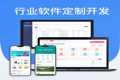 免费ERP软件