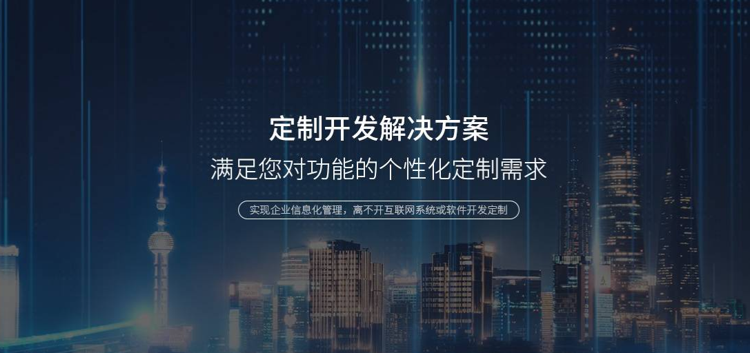 免费ERP软件