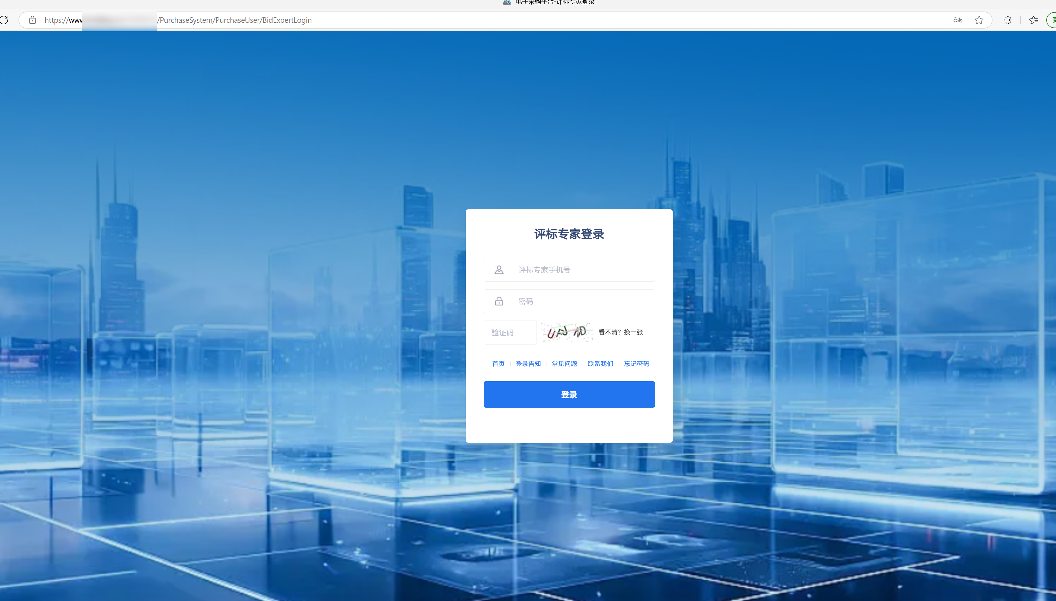 免费ERP软件