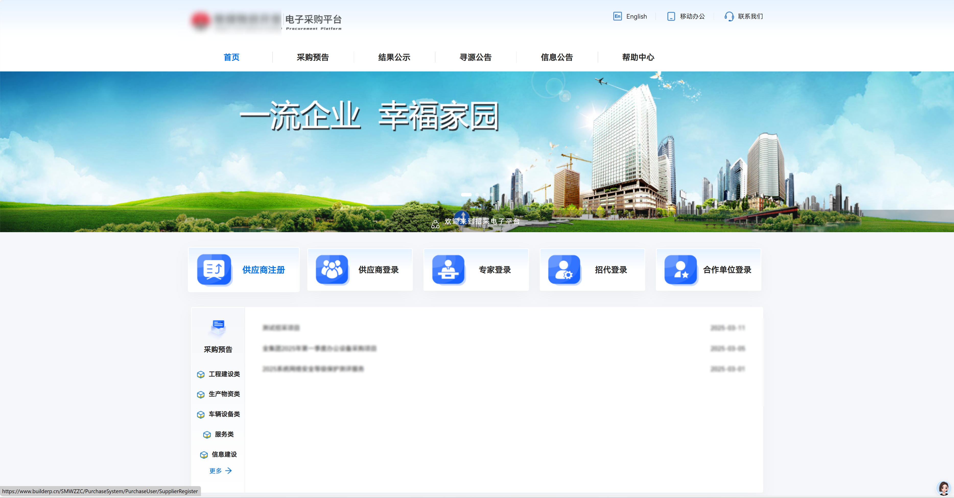 免费ERP软件