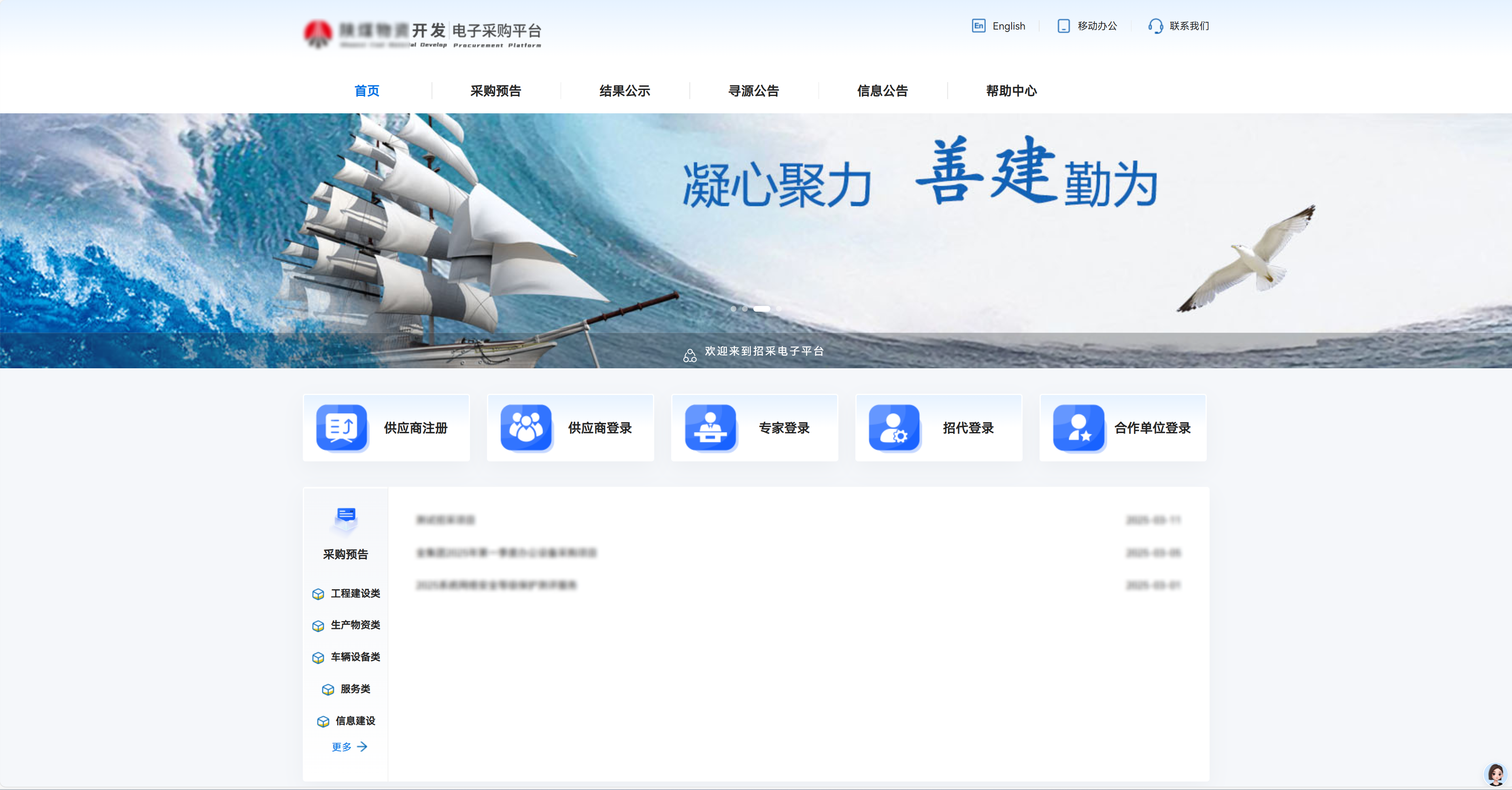 免费ERP软件