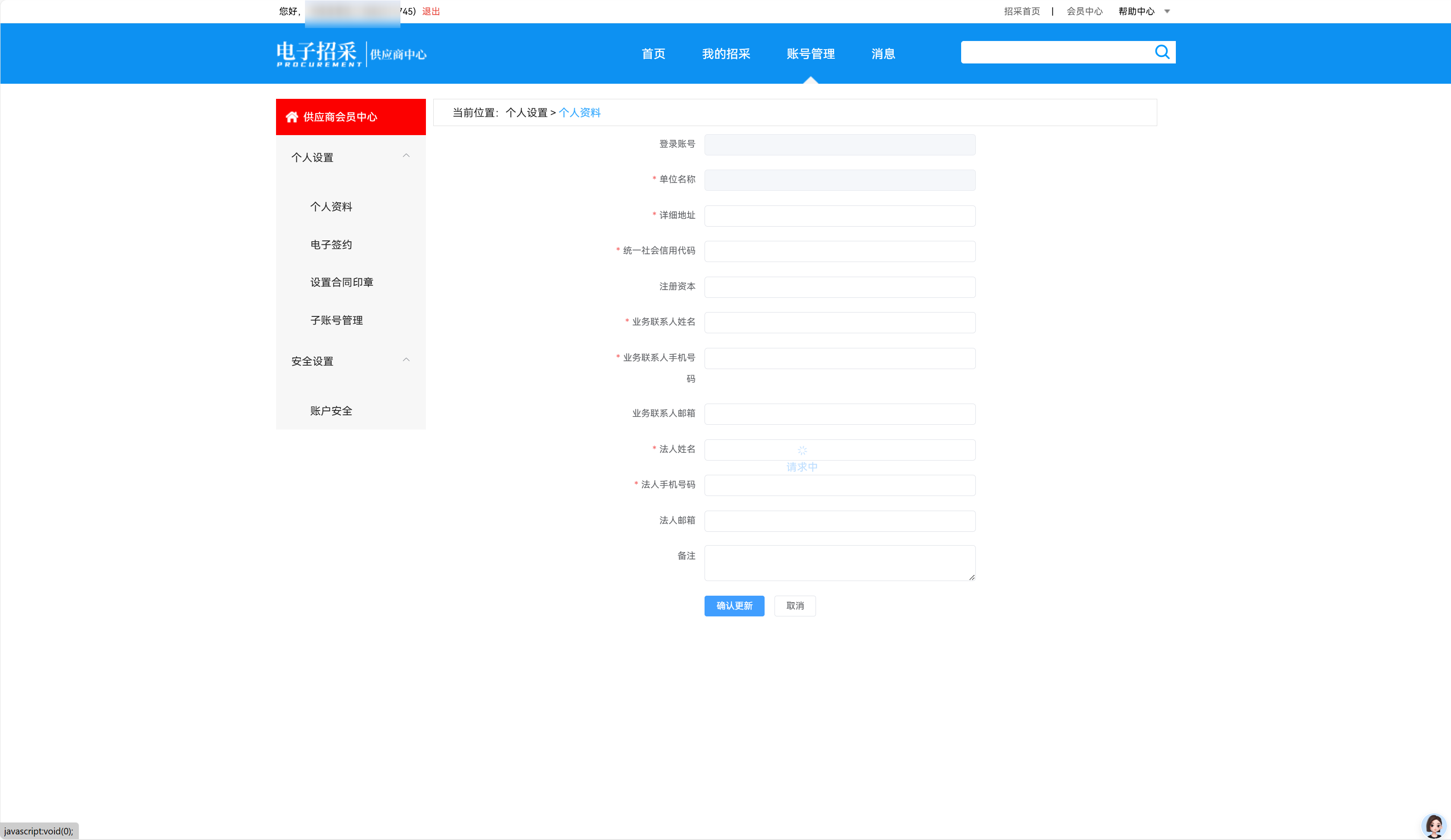 免费ERP软件