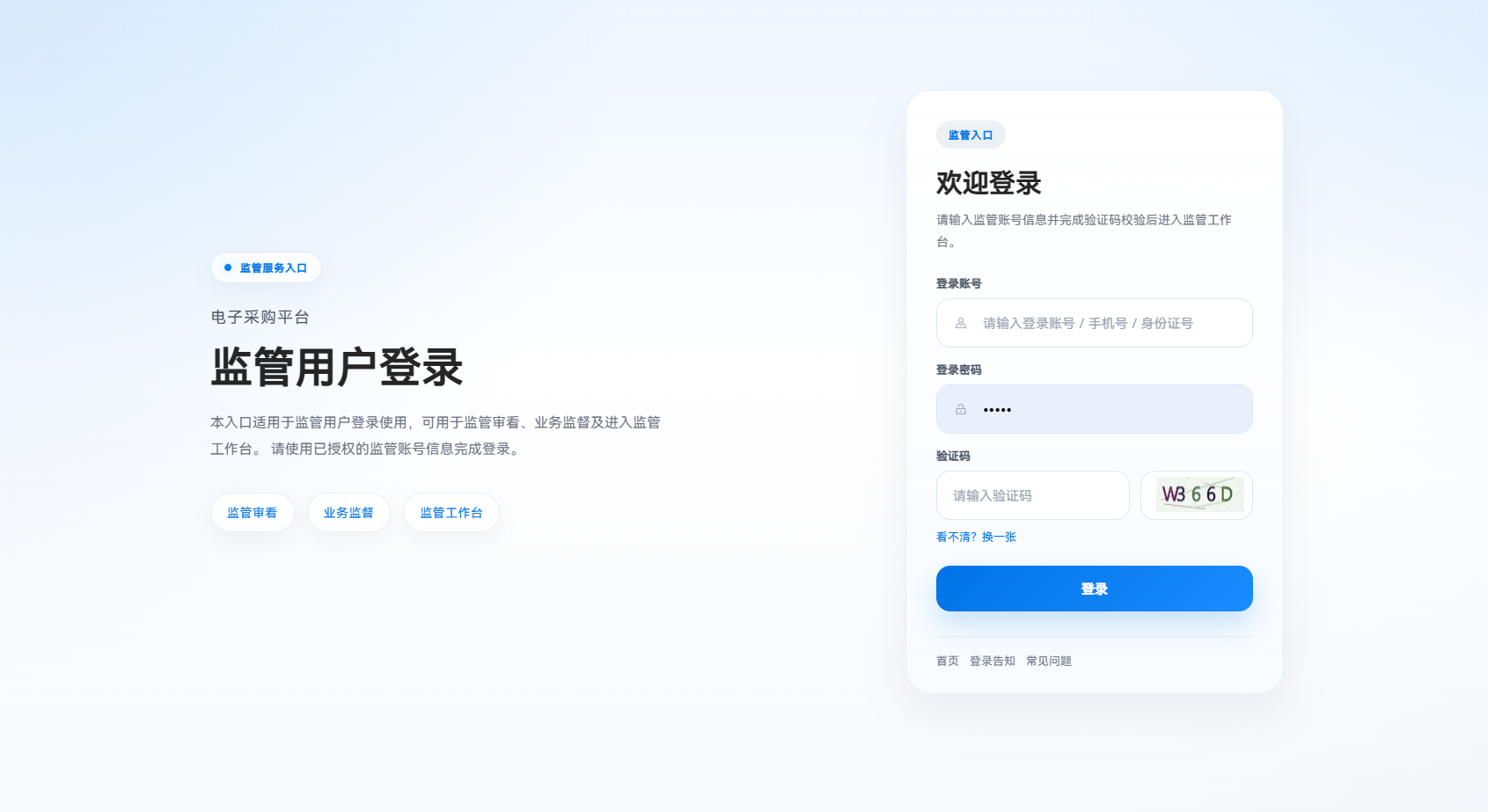 这种技术,能给企业带来哪些实际好处?