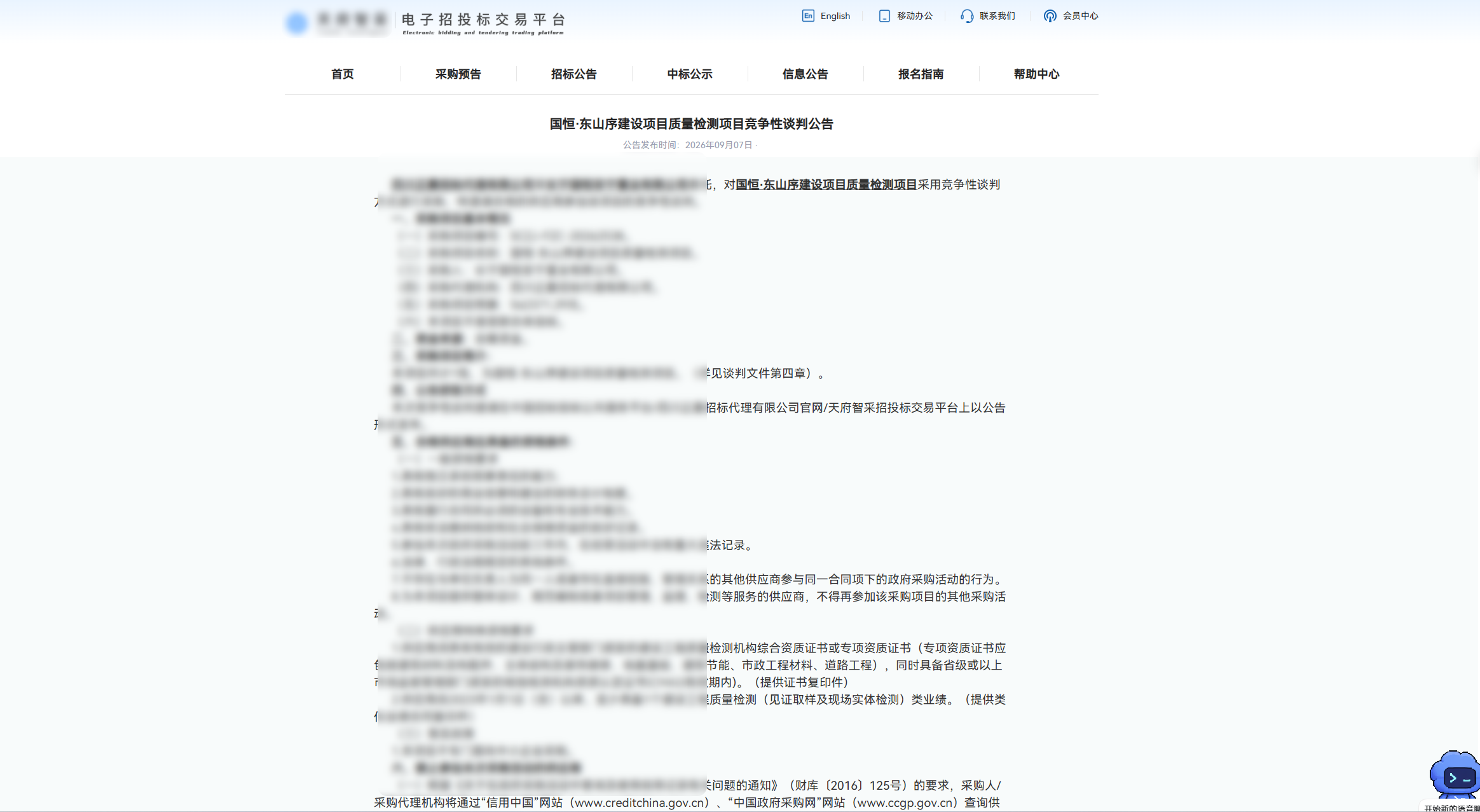 知识产权在线确认,把规矩定在明处